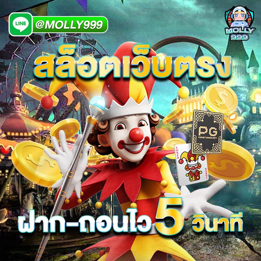 4kings slot เดิมพันกีฬาออนไลน์ เปลี่ยนจากยุคกาโพย มากอบโกยกำไรไปกับเราได้ทุกวัน