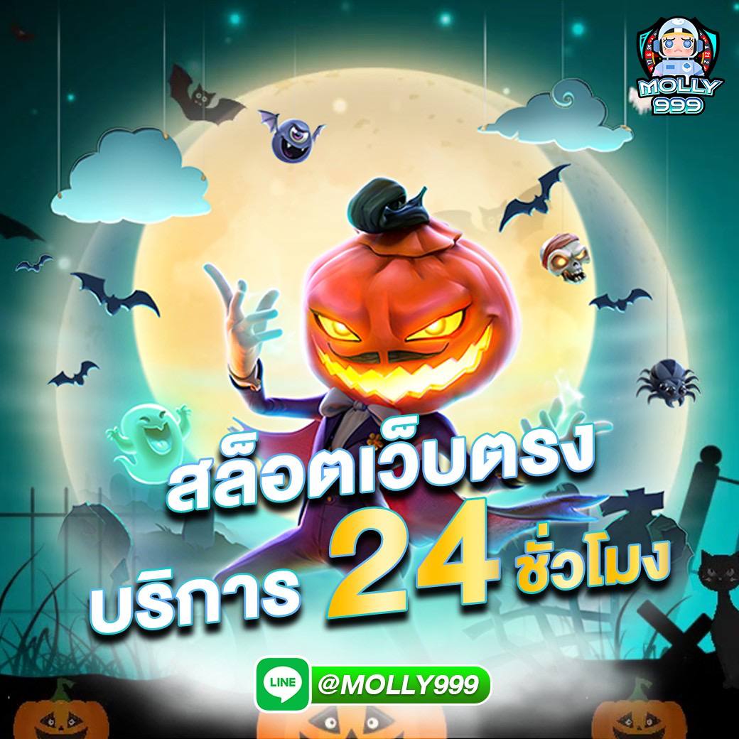 4kings slot เว็บตรงที่เดียวในประเทศไทย เล่นเกมได้ครบทุกแนว จากเซิร์ฟหลัก