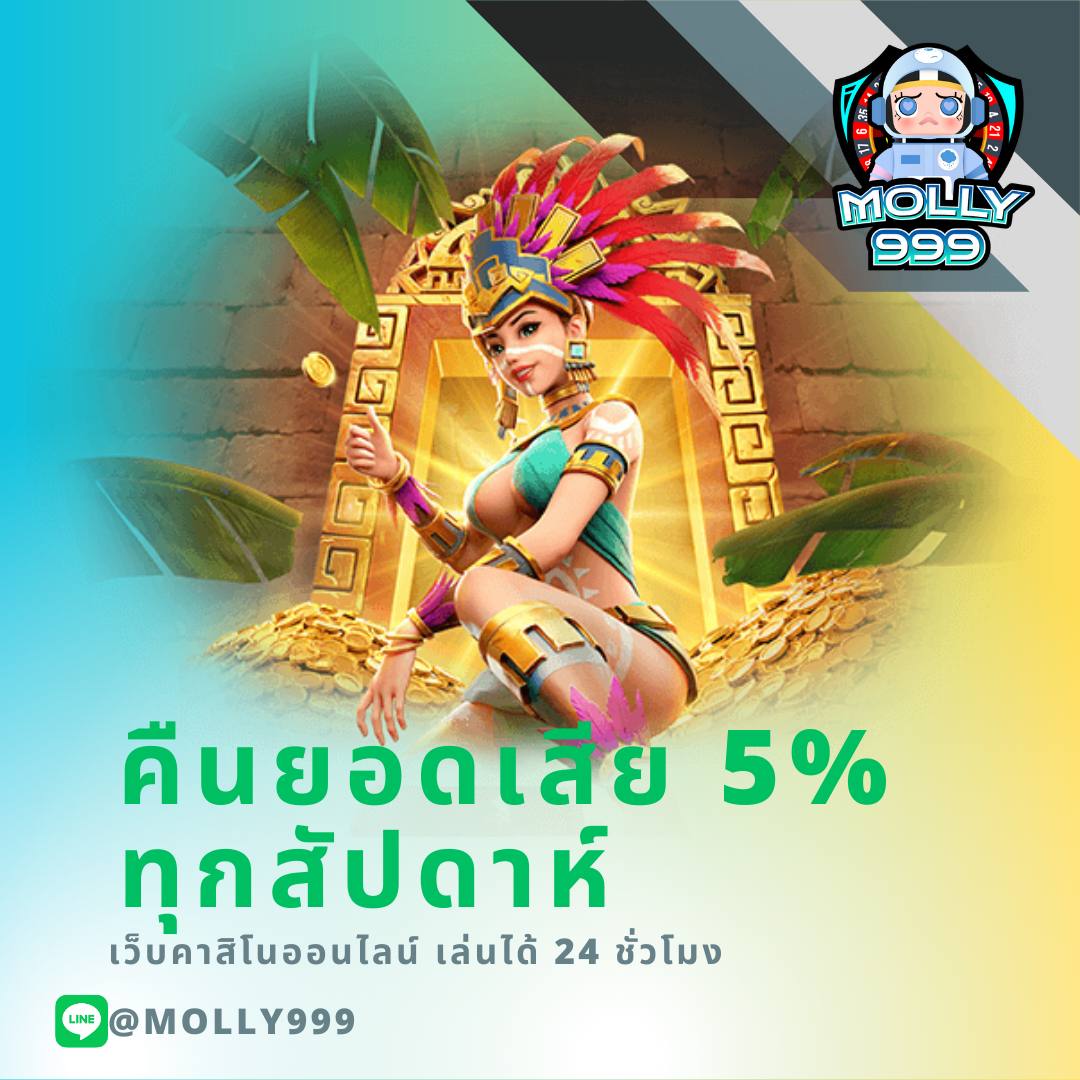 4kings slot คาสิโนออนไลน์เว็บตรง ขุมทรัพย์ทางการเงินระบบอัตโนมัติ ฝากถอนง่ายไม่มีขั้นต่ำ